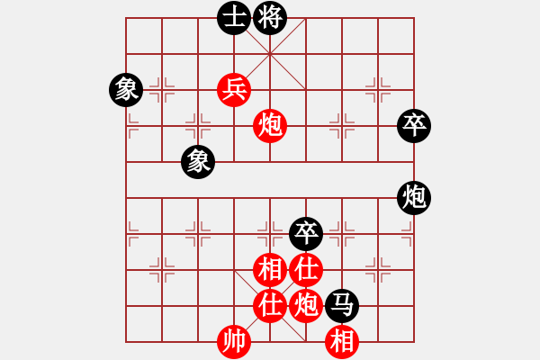 象棋棋譜圖片：成都市蓓蕾棋類運(yùn)動(dòng)青少年體育俱樂部 玉思源 和 杭州燃?xì)饧瘓F(tuán)隊(duì) 王文君 - 步數(shù)：120 