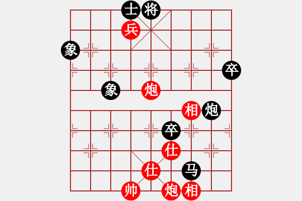 象棋棋譜圖片：成都市蓓蕾棋類運(yùn)動(dòng)青少年體育俱樂部 玉思源 和 杭州燃?xì)饧瘓F(tuán)隊(duì) 王文君 - 步數(shù)：130 