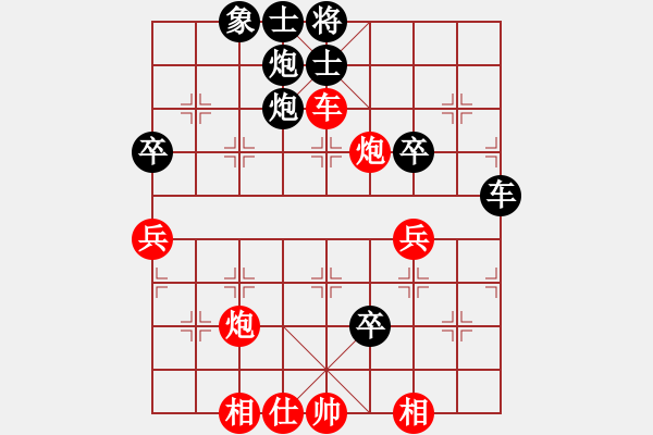 象棋棋谱图片：广西 廖千鎏 负 重庆 张勇 - 步数：65 