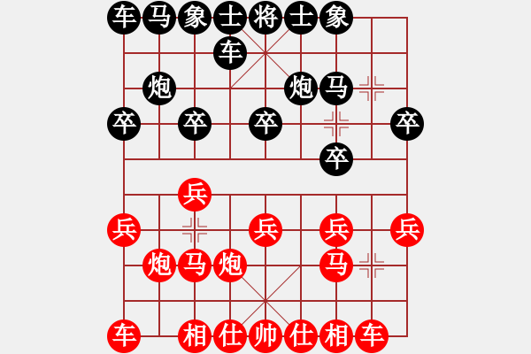 象棋棋谱图片：顺德孔广锡（先和）象棋巫师（大师级） - 步数：10 