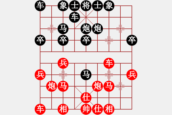 象棋棋谱图片：顺德孔广锡（先和）象棋巫师（大师级） - 步数：20 