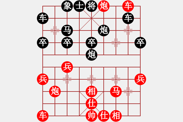 象棋棋谱图片：顺德孔广锡（先和）象棋巫师（大师级） - 步数：30 