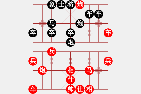 象棋棋谱图片：顺德孔广锡（先和）象棋巫师（大师级） - 步数：40 