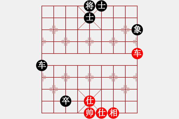 象棋棋譜圖片：不許耍賴(9星)-和-chesss(9星) - 步數(shù)：100 