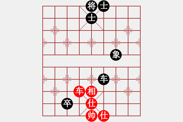 象棋棋譜圖片：不許耍賴(9星)-和-chesss(9星) - 步數(shù)：110 