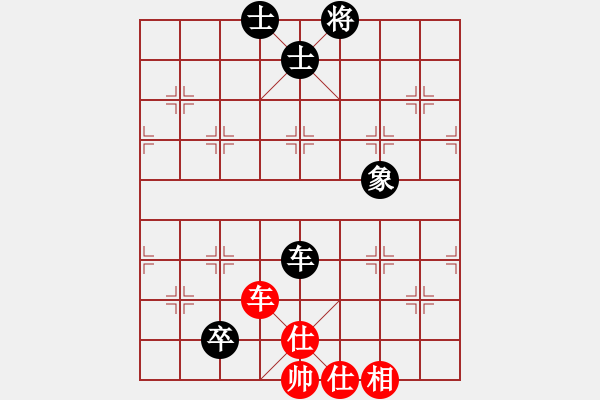 象棋棋譜圖片：不許耍賴(9星)-和-chesss(9星) - 步數(shù)：120 