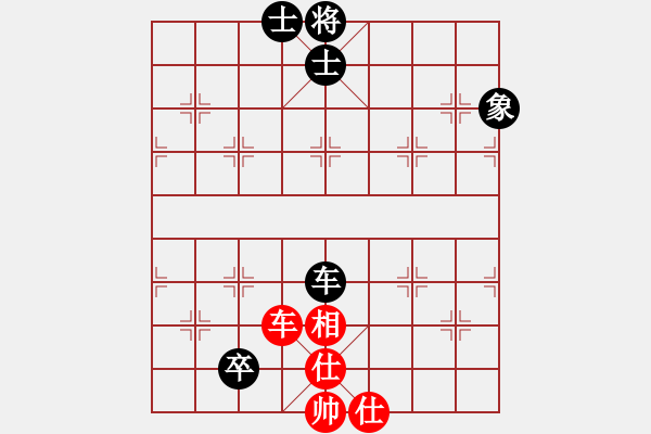 象棋棋譜圖片：不許耍賴(9星)-和-chesss(9星) - 步數(shù)：130 