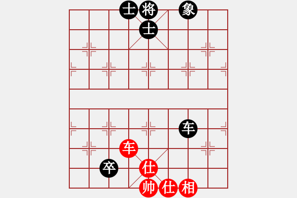 象棋棋譜圖片：不許耍賴(9星)-和-chesss(9星) - 步數(shù)：140 