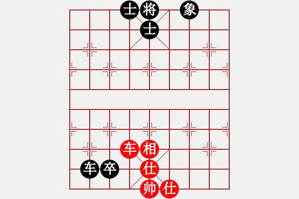 象棋棋譜圖片：不許耍賴(9星)-和-chesss(9星) - 步數(shù)：150 