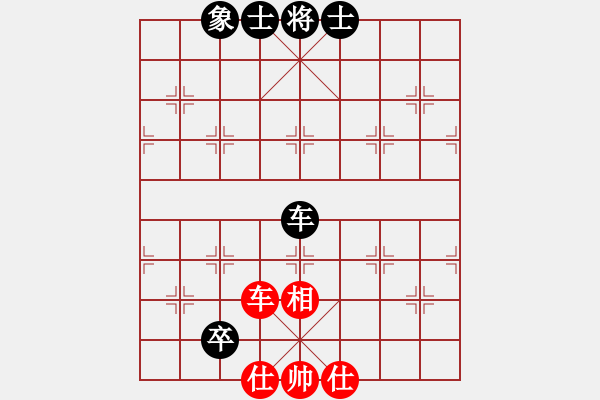 象棋棋譜圖片：不許耍賴(9星)-和-chesss(9星) - 步數(shù)：160 