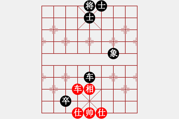 象棋棋譜圖片：不許耍賴(9星)-和-chesss(9星) - 步數(shù)：180 