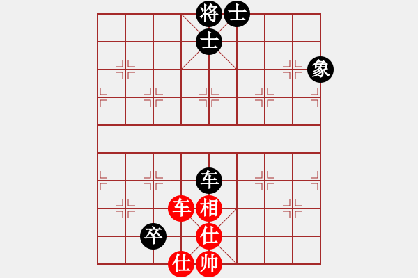 象棋棋譜圖片：不許耍賴(9星)-和-chesss(9星) - 步數(shù)：190 