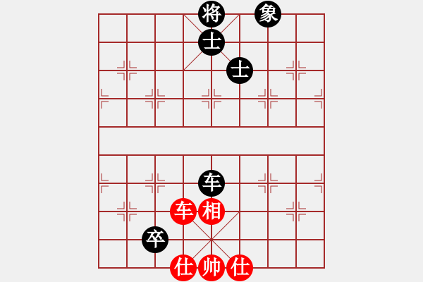 象棋棋譜圖片：不許耍賴(9星)-和-chesss(9星) - 步數(shù)：200 