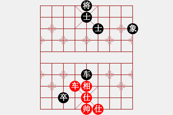 象棋棋譜圖片：不許耍賴(9星)-和-chesss(9星) - 步數(shù)：210 