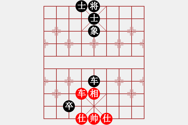 象棋棋譜圖片：不許耍賴(9星)-和-chesss(9星) - 步數(shù)：219 