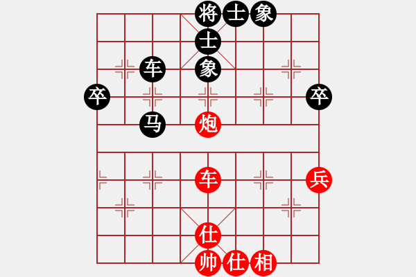 象棋棋譜圖片：不許耍賴(9星)-和-chesss(9星) - 步數(shù)：60 