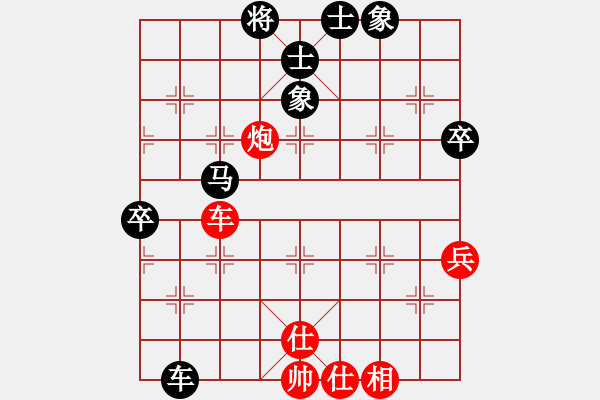 象棋棋譜圖片：不許耍賴(9星)-和-chesss(9星) - 步數(shù)：70 