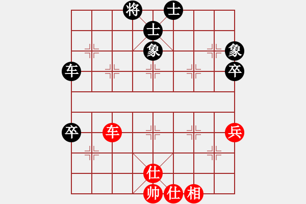 象棋棋譜圖片：不許耍賴(9星)-和-chesss(9星) - 步數(shù)：80 