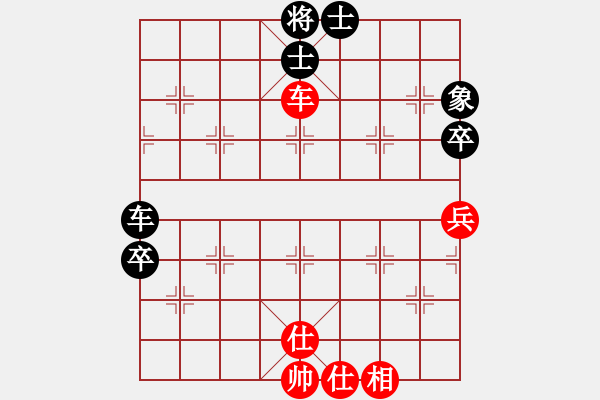 象棋棋譜圖片：不許耍賴(9星)-和-chesss(9星) - 步數(shù)：90 