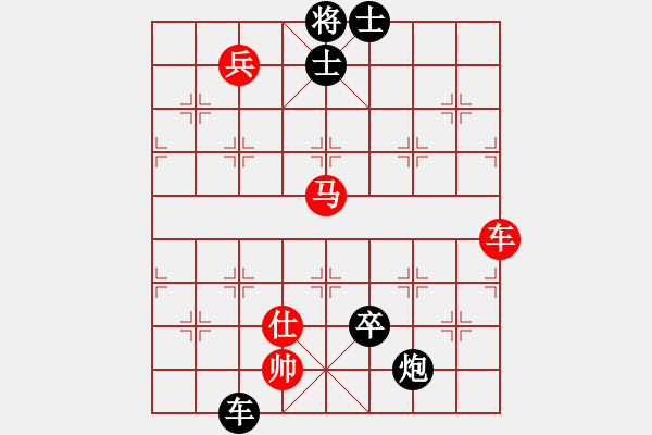 象棋棋譜圖片：特別意義的一盤棋?。。。。。。。。。。。。。。。。。。?！ - 步數(shù)：130 