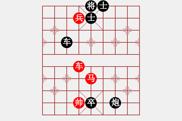 象棋棋譜圖片：特別意義的一盤棋?。。。。。。。。。。。。。。。。。。?！ - 步數(shù)：140 