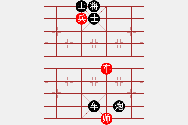 象棋棋譜圖片：特別意義的一盤棋?。。。。。。。。。。。。。。。。。。。?- 步數(shù)：150 