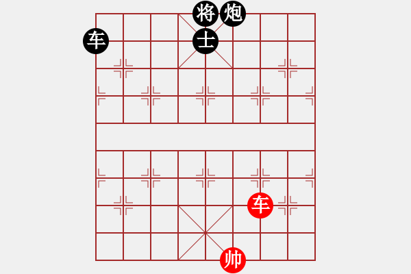 象棋棋譜圖片：特別意義的一盤棋?。。。。。。。。。。。。。。。。。。。?- 步數(shù)：180 