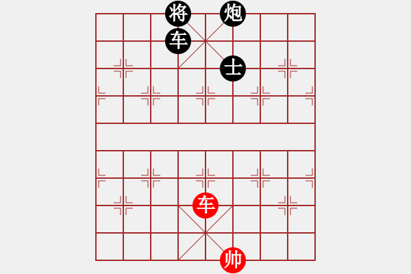 象棋棋譜圖片：特別意義的一盤棋?。。。。。。。。。。。。。。。。。。?！ - 步數(shù)：186 