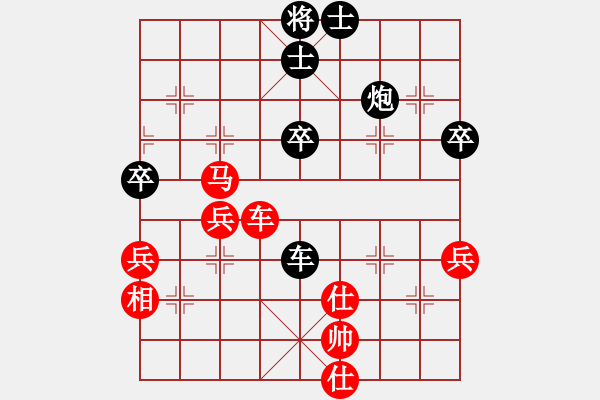 象棋棋譜圖片：特別意義的一盤棋?。。。。。。。。。。。。。。。。。。。?- 步數(shù)：80 