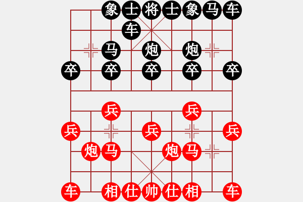 象棋棋譜圖片：901局 A53- 仕角炮轉(zhuǎn)反宮馬對(duì)右中炮-小蟲(chóng)引擎23層(2734) 先勝 魏延(1500) - 步數(shù)：10 