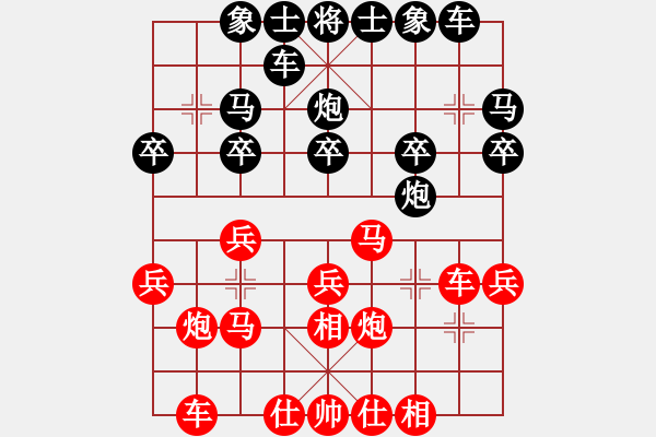 象棋棋譜圖片：901局 A53- 仕角炮轉(zhuǎn)反宮馬對(duì)右中炮-小蟲(chóng)引擎23層(2734) 先勝 魏延(1500) - 步數(shù)：20 