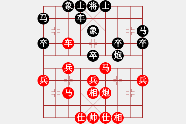 象棋棋譜圖片：901局 A53- 仕角炮轉(zhuǎn)反宮馬對(duì)右中炮-小蟲(chóng)引擎23層(2734) 先勝 魏延(1500) - 步數(shù)：30 