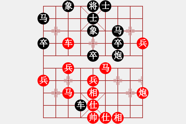 象棋棋譜圖片：901局 A53- 仕角炮轉(zhuǎn)反宮馬對(duì)右中炮-小蟲(chóng)引擎23層(2734) 先勝 魏延(1500) - 步數(shù)：40 