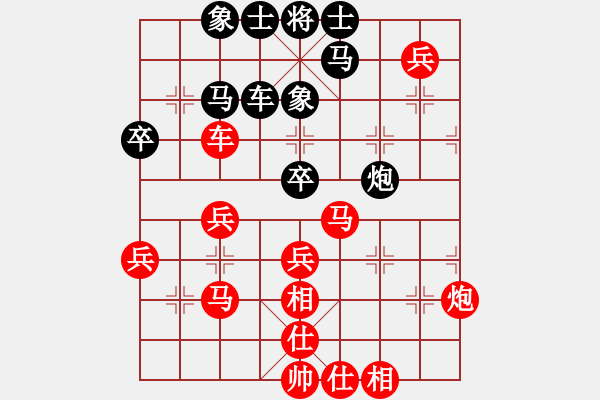 象棋棋譜圖片：901局 A53- 仕角炮轉(zhuǎn)反宮馬對(duì)右中炮-小蟲(chóng)引擎23層(2734) 先勝 魏延(1500) - 步數(shù)：50 