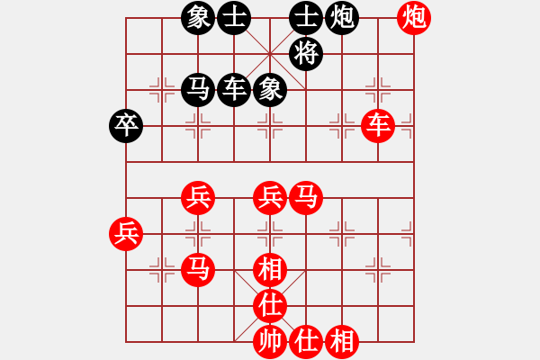 象棋棋譜圖片：901局 A53- 仕角炮轉(zhuǎn)反宮馬對(duì)右中炮-小蟲(chóng)引擎23層(2734) 先勝 魏延(1500) - 步數(shù)：60 