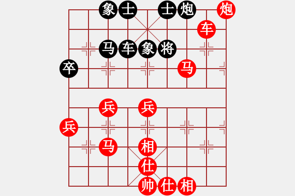 象棋棋譜圖片：901局 A53- 仕角炮轉(zhuǎn)反宮馬對(duì)右中炮-小蟲(chóng)引擎23層(2734) 先勝 魏延(1500) - 步數(shù)：63 