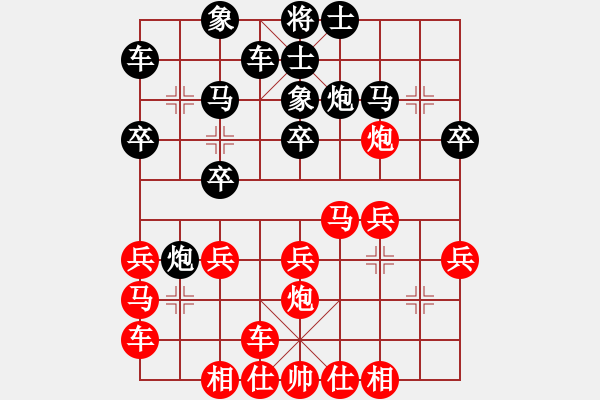 象棋棋譜圖片：《較量局形，比拼意志！》genmed【先負(fù)】寧波戚文卿(2015-4-15弈于大師網(wǎng)高級(jí)棋室) - 步數(shù)：20 