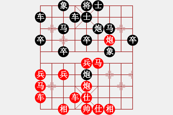 象棋棋譜圖片：《較量局形，比拼意志！》genmed【先負(fù)】寧波戚文卿(2015-4-15弈于大師網(wǎng)高級(jí)棋室) - 步數(shù)：30 