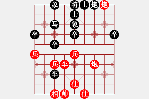 象棋棋譜圖片：《較量局形，比拼意志！》genmed【先負(fù)】寧波戚文卿(2015-4-15弈于大師網(wǎng)高級(jí)棋室) - 步數(shù)：70 