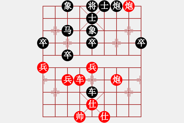 象棋棋譜圖片：《較量局形，比拼意志！》genmed【先負(fù)】寧波戚文卿(2015-4-15弈于大師網(wǎng)高級(jí)棋室) - 步數(shù)：72 