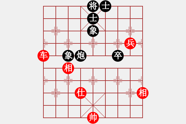 象棋棋谱图片：赵国荣 先和 庄玉庭 - 步数：110 