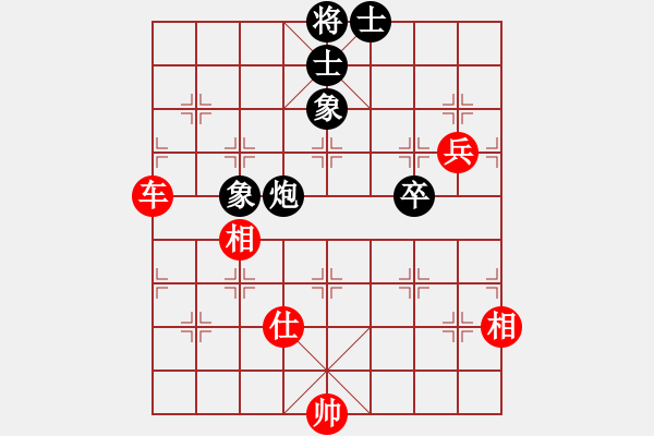 象棋棋譜圖片：趙國(guó)榮 先和 莊玉庭 - 步數(shù)：110 