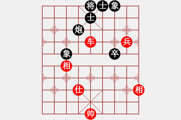 象棋棋谱图片：赵国荣 先和 庄玉庭 - 步数：120 