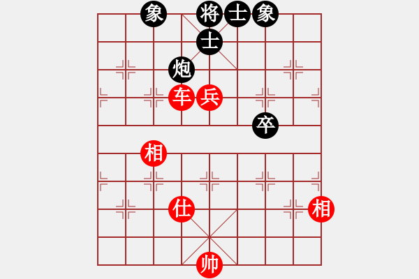 象棋棋谱图片：赵国荣 先和 庄玉庭 - 步数：132 