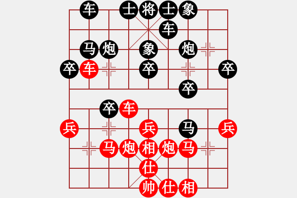 象棋棋谱图片：赵国荣 先和 庄玉庭 - 步数：30 