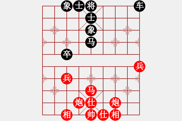 象棋棋譜圖片：東莞鳳崗陳琳琳 紅先負 石龍葉佩玲 - 步數(shù)：70 