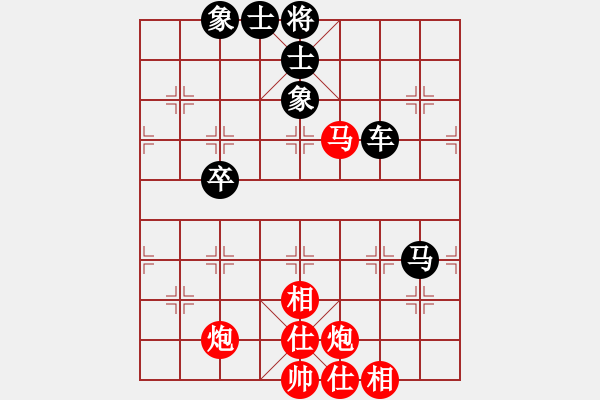 象棋棋譜圖片：東莞鳳崗陳琳琳 紅先負 石龍葉佩玲 - 步數(shù)：92 