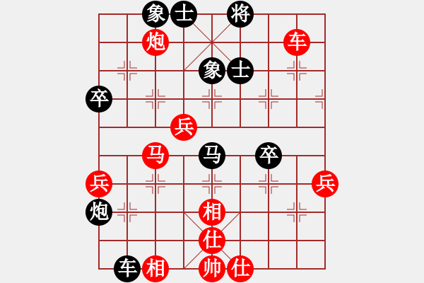 象棋棋譜圖片：李鼎一 先負(fù) 孫偉吉 - 步數(shù)：100 