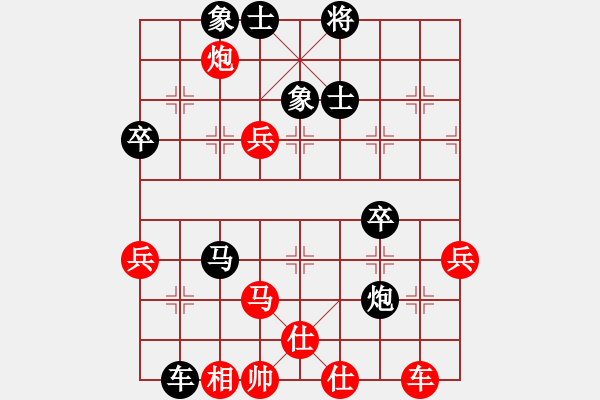 象棋棋譜圖片：李鼎一 先負(fù) 孫偉吉 - 步數(shù)：110 