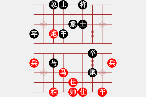 象棋棋譜圖片：李鼎一 先負(fù) 孫偉吉 - 步數(shù)：118 